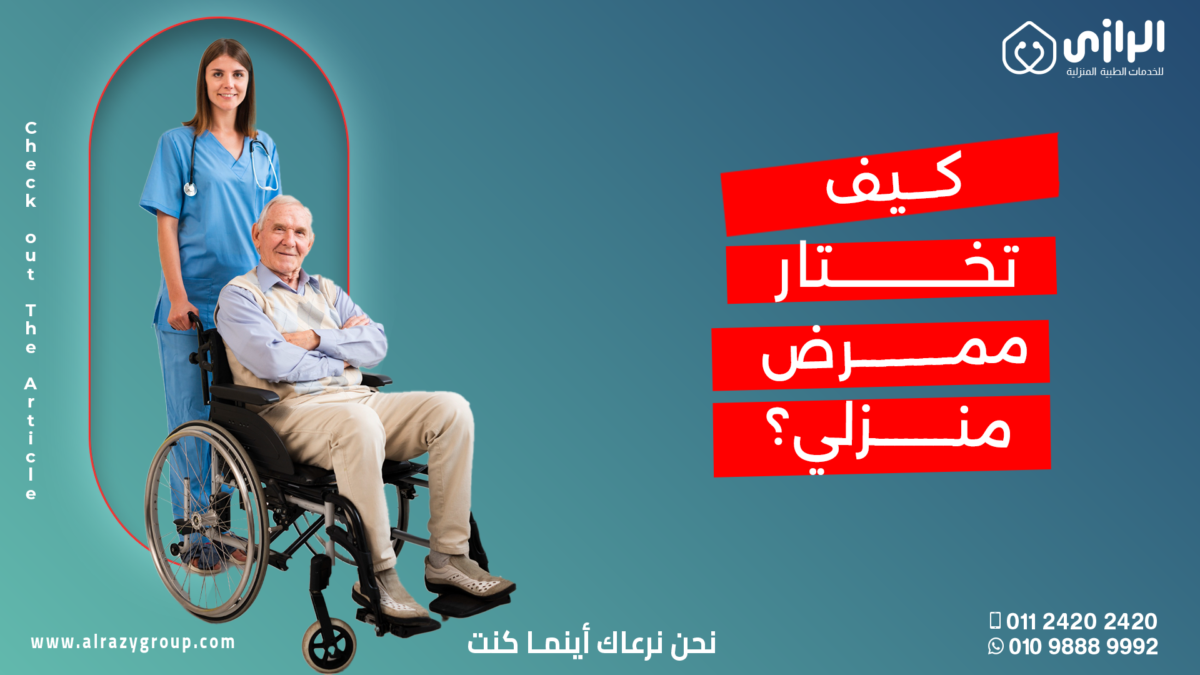 كيف-تختار-ممر-منزلي-1200x675.png